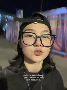 я буду скучать по ней