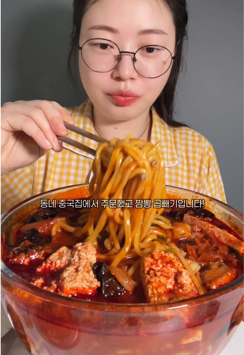 짬뽕 육개장같은 진한맛의 짬뽕이라 짱맛탱!! 면도 호로록 밥말아서 퍼먹퍼먹 김치는 아삭! . . #짬뽕 #짬뽕먹방 #kimchi #mukbang #먹방 