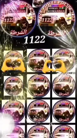 11 - 22  🐅🐅🐅🐅🚔🚔👈
