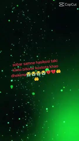 Rabbi habli minas solihin😭😭🤲🤲