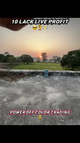 10 cror live profit Power of trading 📈😎 #colortradinghack #colortradingtips #colortradingtricks4 #trendingsong 