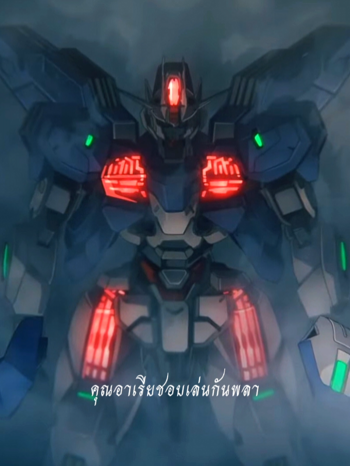 GUNDAM AERIAL REBUILD #foryou #anime #edit #gundam #aerial 