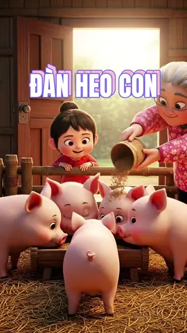 Bà của em có một đàn heo con Heo ú na ú nần ú na ú nù Một hai ba đốm vàng và đốm nâu Một với một là hai, đôi mắt heo bé tròn Một chân cộng thành hai Hai cộng hai là bốn Nằm trên sân phơi nắng Chân heo ngắn xinh xinh Đầu heo tròn tai xoăn Đuôi dài xoăn như cười nói Heo thích ăn no tròn Mau lớn từng ngày#nhacthieunhi #nhacchobe #nhacthieunhivuinhon #kid #hoathinh #xuhuong #tiktokvn 