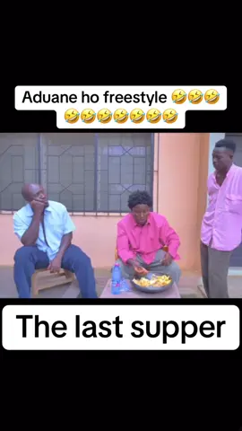 Aduane ho freestyle 🤣🤣🤣🤣🤣🤣🤣🤣🤣🤣 #thelastsupper #akabenezer #opokubilson #ghanatiktok🇬🇭 #fyp 