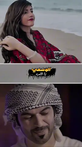 #CapCut #الوسمي #يا_قلب #دول_الخليج_العربي #اكسبلور 