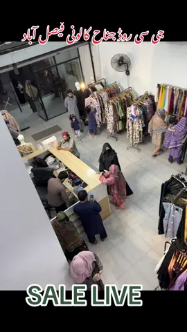 BinImran Fabrics Gcu Road Jinnah colony Faisalabad #binimranstore #wintersale #winterfashion #onlineshopping #weddingdress 
