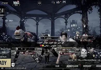 @𝐁𝐢𝐆𝐀 Mamostay edit❤️😂