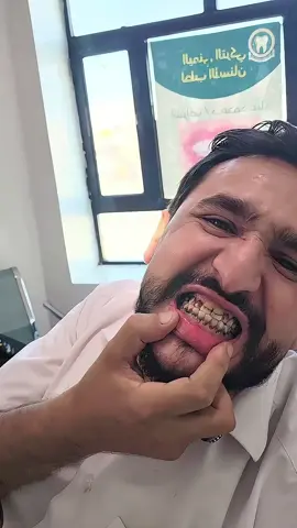 مركز ملوك الابتسامه. صنعاء  ارتل     المعلومات كامله نهاية الفيديو