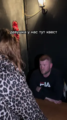 Ждём вас на играх 🫶🏻 #рекомендации #квестногинск #хоррорквест #электросталь 