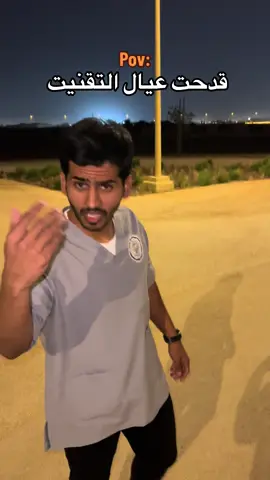 لاتنسو الفولو😂❤️