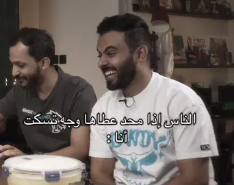 و يوم عطوه وجه الايديتور قمعه 😭😭#فالكونز #عامر_الشمري #يوسف_حناوي 