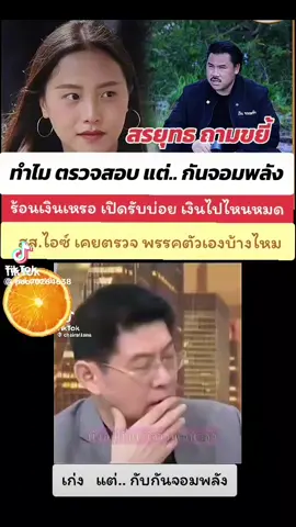 #ข่าวtiktok #save112💞🇹🇭✌️รักสถาบัน💙💙 #ขอบคุณทุกกําลังใจ❤️ขอบคุณทุกคอมเม้น🙏 #ข่าวชายแดนไทยกัมพูชาล่าสุดวันนี้ #กําแพงเมืองไทยต้องมาตัดปัญหาชายแดนไทยกับเขมร 