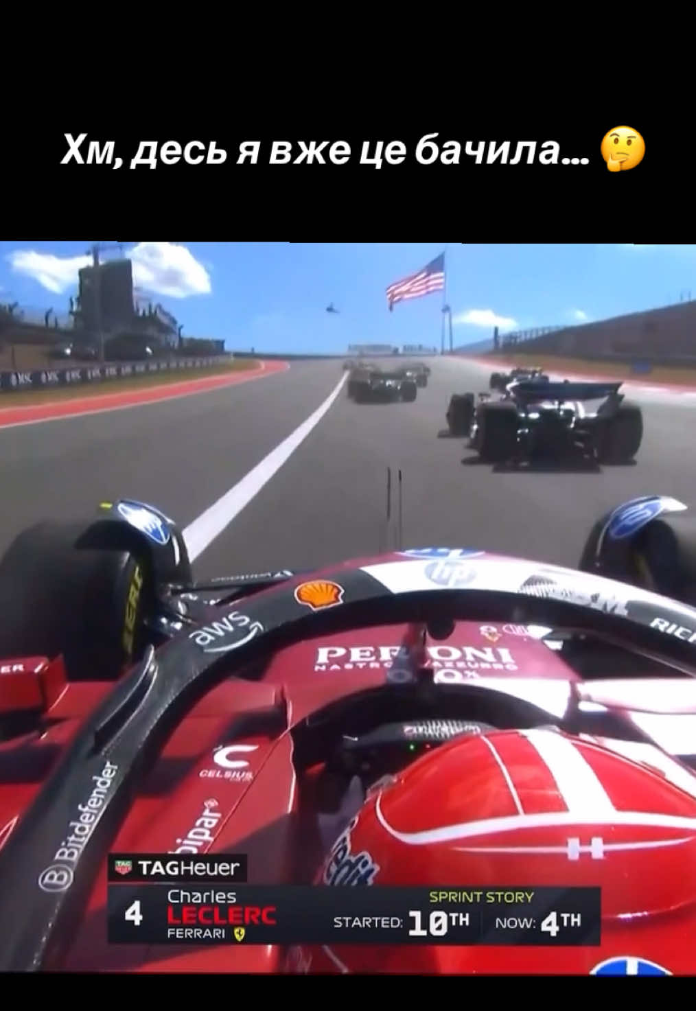 Leclerc на спринті і на вчорашній кваліфікації точно блискавка МакКвін 😄 #formula1 #f1 #charlesleclerc #lightningmcqueen #формула1 @Charles Leclerc @Formula 1 