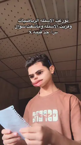 اليوم جابولنا بس سهل حليته 😂😂 #ليث_محمد #رياكشن 