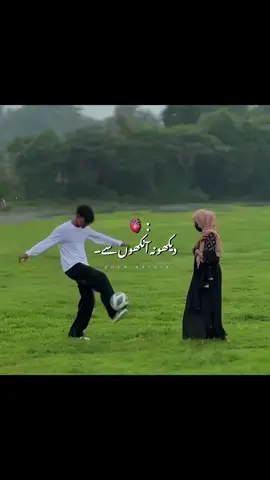 TERA🫵🏻”CHAHRA😍#foryoupage #fyppppppppppppppppppppppp #onemillionaudition #fouryou #viralvideo 