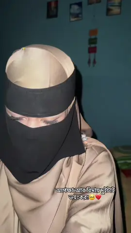 ❤️‍🩹🥺#wafijannat3 