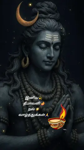 Happy deepavali 2025🪔✨️💫 #harharmahadev#happydeepavali#lordshiva#views#mahadev_bhakt 