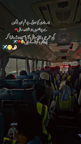 #foryoupage #deeplines #viralvideo #pardasi #پردیسی_لوگ 
