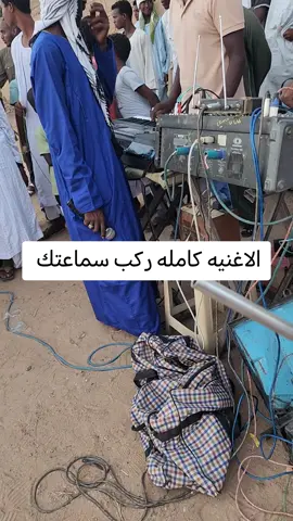 #متابعه_ولايك_واكسبلور_فضلا_ليس_امر #نهرالنيل_الدامر_عطبره_شندي_بربر @الاخدر ودنقزو @محمد عبدالرؤوف /نصيبك ابااا 