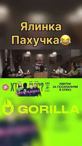 #мем #жарти #приколи #дужесерйознарозмова #стопосто 