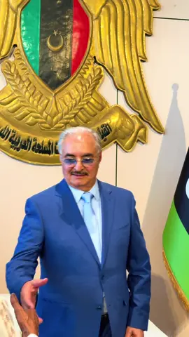 المشير اركان حرب خليفة حفتر القائد العام للقوات المسلحة المشير خليفة حفتر #المشير_خليفة_حفتر_ياما_دونه✋🔥ماعاك #الشعب_الصيني_ماله_حل😂😂 #المشير_خليفة_حفتر_ياما_دونه✋🔥 #بنغازي🇱🇾❤️❤️ #القيادة_العامة_للقوات_المسلحة 
