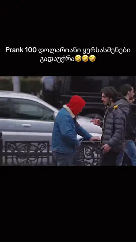 #გლობალ🌍 #ფორიუზეა?foryou #ფორიუზე 