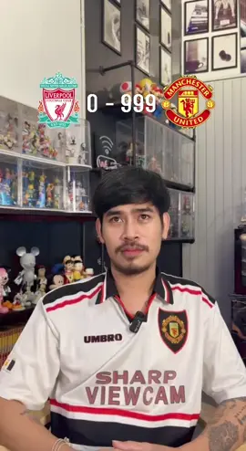 ขิงก่อนเกมแดงเดือดคืนนี้!! #แมนยู #ลิเวอร์พูล #ศึกแดงเดือด #หนวดลูกหนัง 