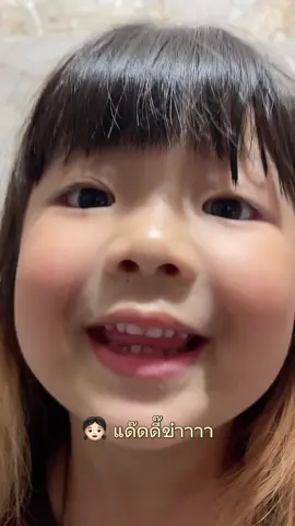 โอเค … ไม่ทงไม่ทำละงาน 🤣