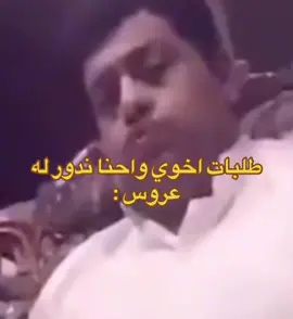 #الشعب_الصيني_ماله_حل😂😂 #اكسبلورر #سوالف #حق_الضحك #pov 