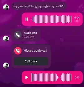 هذا شبي #dancewithpubgm #fyp 