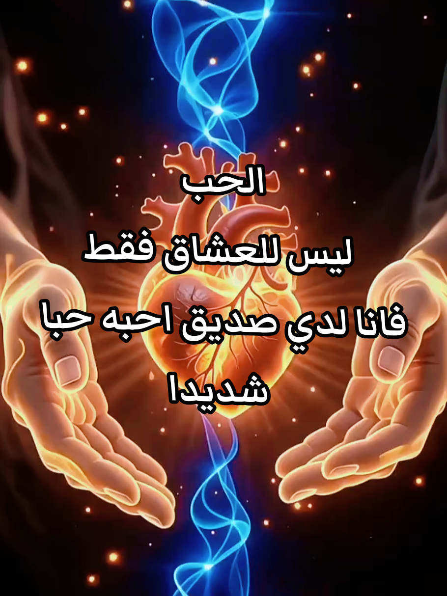 #عبارات_الذئب_المنفرد #فلسفة_العظماء🎩🖤 #فلفسة_العظماء🥀🖤 #فلسفة_الفقراء🎩 #متابعه_ولايك_واكسبلور_فضلا_ليس_امر 