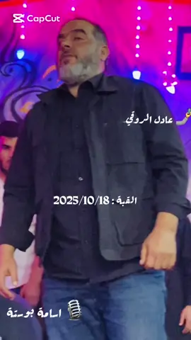 مناسبة مولود جديد ال خيرالله المزلوعي                   #القبة_درنه_طبرق_البيضاء_اجدبيا🇱🇾🥺💔 #الشعب_الصيني_ماله_حل😂😂 #الابرق #اكسبلورexplore #مصراته_ليبيا @أسامه بوستة 