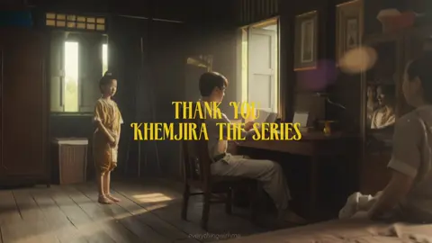 ทุก ๆ location ของซีรีส์เขมจิรา ไม่ใช่แค่สถานที่แต่คือความตั้งใจของทีมงาน ผู้คน และความทรงจำของตัวละคร และคนดู 🤍 *พอซีรีส์ใกล้จะจบแล้วก็แอบใจหายมาก เพราะอยู่กับเขมมานานมากจริง ๆ ตั้งแต่อ่าานิยาย วันประกาศว่าจะทำซร. เปิดกล้อง ปิดกล้อง จบไปก็ขอตอนพิเศษ 10 ตอนนะคะสาธุ 😹 #เขมจิราต้องรอดseries #KhemjiraTheSeries #เก่งน้ําปิง #เติ้ลเฟิร์สวัน #mandeework 