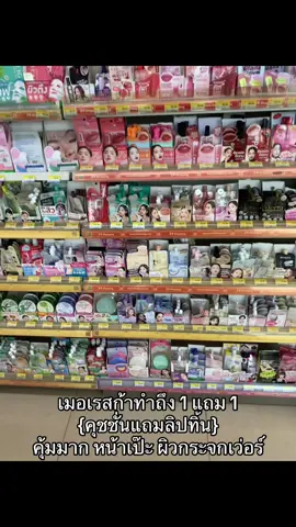 #คุชชั่นmerrezca #fyppppppppppppppppppppppp 