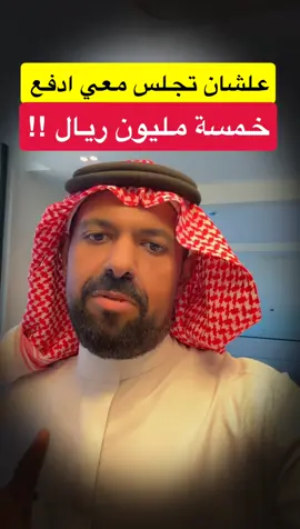 #عقارات #عقارات_السعودية #استثمار #الخبر #الرياض 