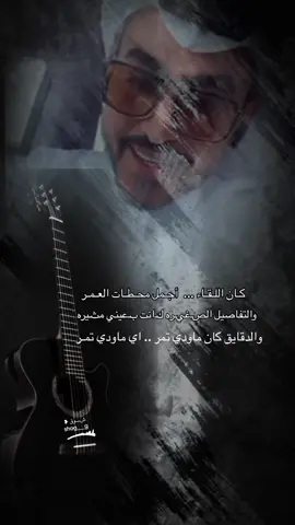 #قصيد #شعر #اقتباسات #🤍 #اكسبلور 