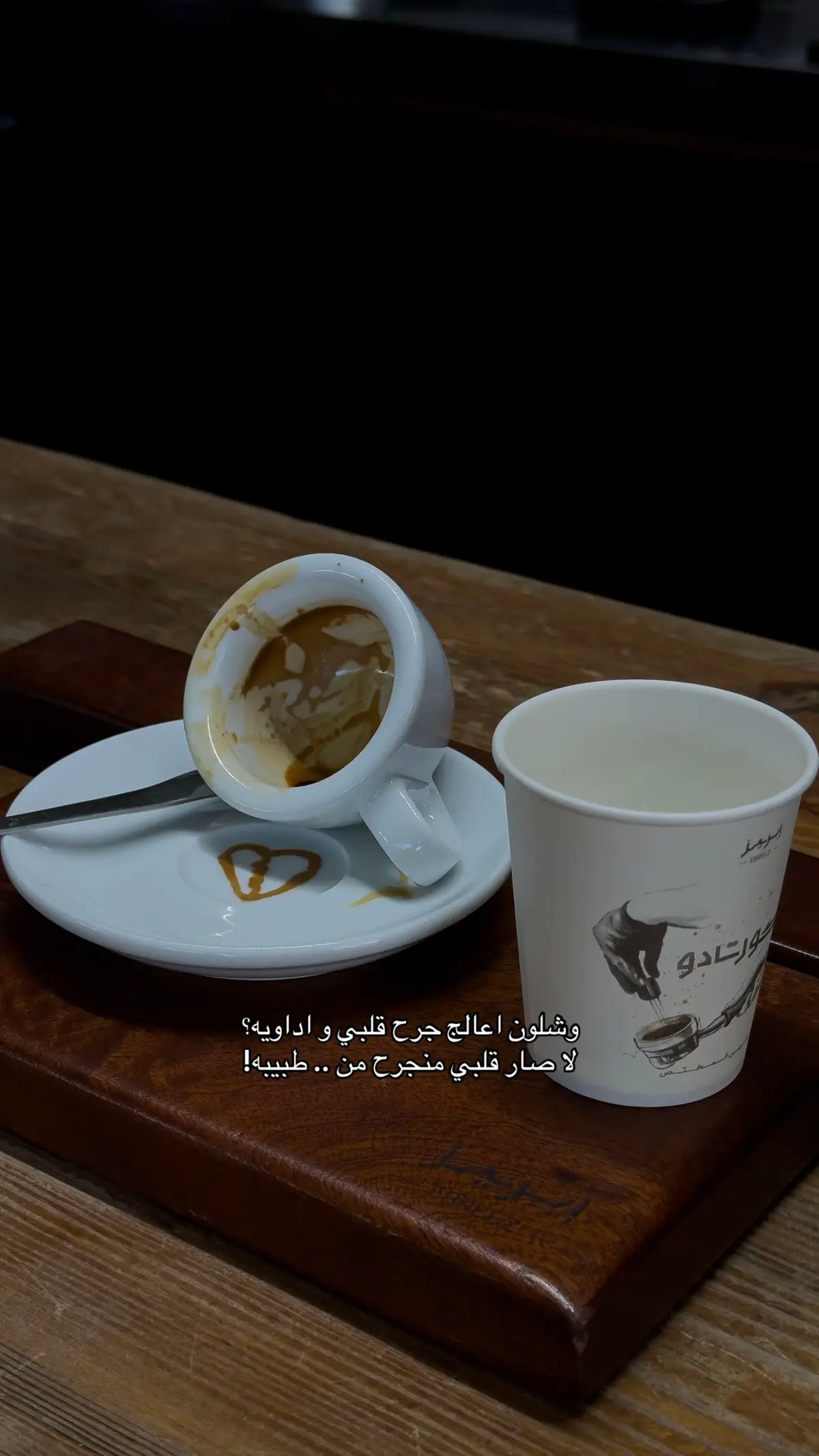 #viral #fyp #قصيد 