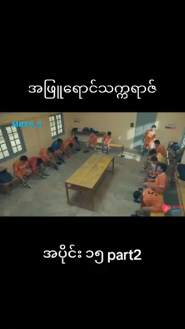 #အဖြူရောင်သက္ကရာဇ် #ထူးဇော် #ရဲခေါင် #ကျောင်းသားဘဝ #ကျောင်းသားဘဝပြန်လွမ်းလို့ 