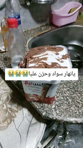 #مشاهدات100k🔥 #اطفال_ومواهب #كوارث 