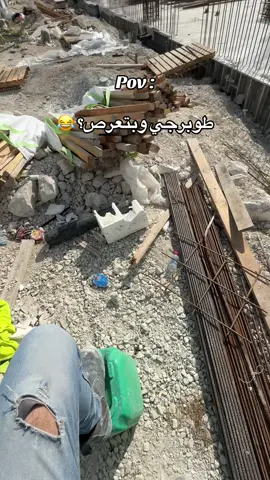 #الشعب_الصيني_ماله_حل😂😂 #الناصرةالشامخة🦅👑 #נצרת 