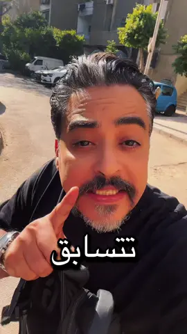 #hosnyabdelaziz #استوريات_انستا_واتساب 