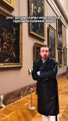 ТГ: Самарский: таблоид Я в новостях! Продам украшения Наполеона. #рекомендации #юмор #прикол #шутка #мем 