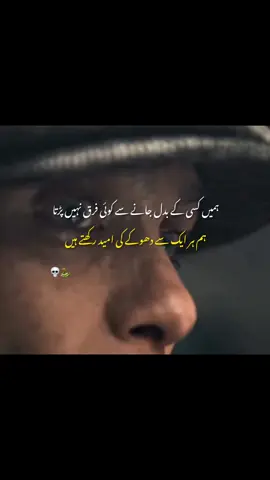 🥀❤️. ... ..... ....... ......... #fyp #fyppppppppppppppppppppppp #saifwrites04 #thomasshelby #fyp 