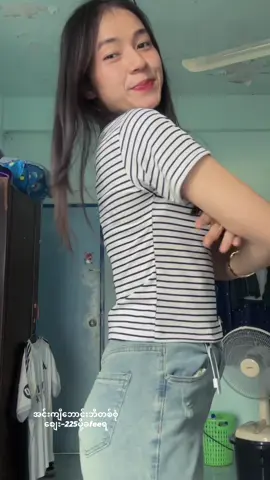 အခုဝတ်ထားတဲ့အင်ကျီကသူဘောင်းဘီဝမ်းဆက်မဟုတ်ပါဘူးနော်ညီမသက်သက်ဝတ်ထားတာပါအင်ကျီကတော့အသားကောင်းတယ်ဘောင်ဘီကတော့နည်းနည်းရှည်တယ်အရပ်5ပေ6လောက်ရှိတဲ့သူလေးတွေဆိုရင်တော့အခုဝမ်းဆက်လေးနဲ့အရမ်းလှမှာပါနော်🥰