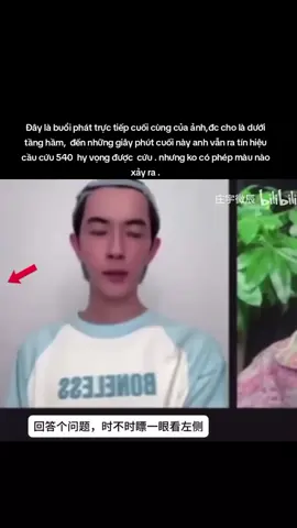 Thật sự là anh ko muốn C.h.ế.t  #AlanYu #YuMenglong #yumenglong于朦胧 #vumonglung 