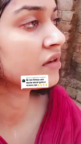 Replying to @sodug14🥀💔🥀💔🥀💔🥀💔🥀💔🥀 