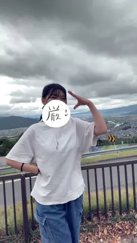 半袖寒くて失敗した