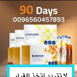 ثلاث شهور مع Feel Great… سيطري على مقاومة الإنسولين، استعيدي طاقتك وحيوية جسمك من الداخل للخارج! 💪🏻 للتواصل الرقم موجود بالبايو#foryou #feelgreat #مقاومه_الانسولين #الكسبلور #explore 