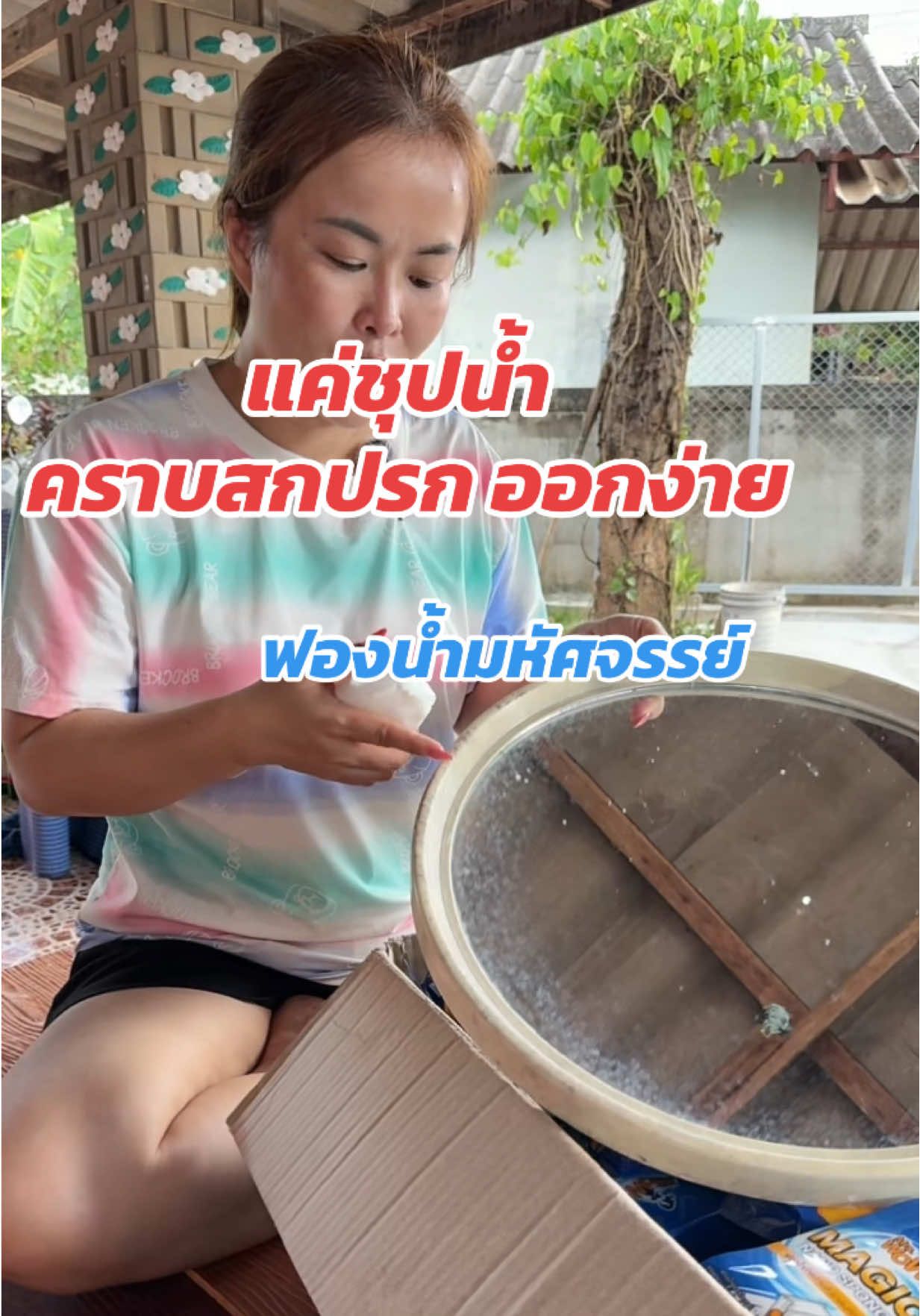 แค่ชุบน้ำคราบสกปรกออกง่ายฟองน้ำมหัศจรรย์#ฟองน้ํามหหัศจรรย์ #เช็ดคราบหนัก#เช็ดกระจก#ฟองน้ําทําความสะอาด 