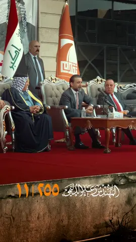 #المهندس_رعد_الدليمي #ثقة_الرئيس #تسلسل_11 #الرئيس_محمد_الحلبوسي 